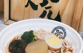 Mixed Udon Noodles