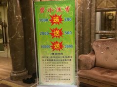 -新碧水留香新桑拿