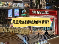 -中集金地美兰城