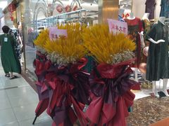 -百荣世贸商城
