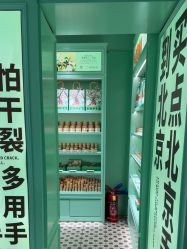 -青稚护手霜QINGZHI