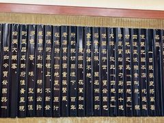 -宝发园名菜馆