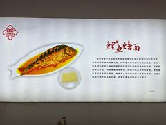 -河南食府(人民路店)