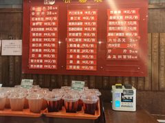 菜单-天兴居(鲜鱼口街店)