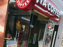 -COSTA COFFEE(新奥购物中心店)