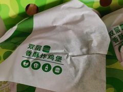 -德克士(汝河路店)