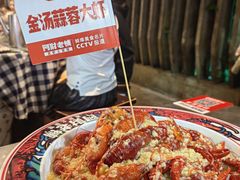 -阿财老铺·老蚌埠龙虾城(华夏总店)