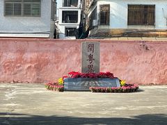 -闽粤南澳总镇府