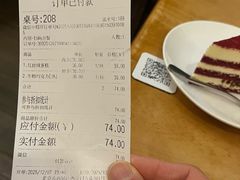 -1901 Cafe(西四店)