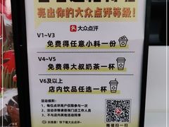 -古茗(萧山利丰路店)