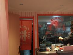 -鲜粮卷饼王(小白楼店)