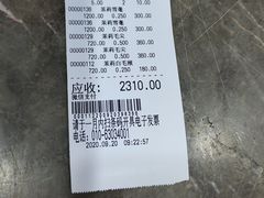 -张一元(总店)