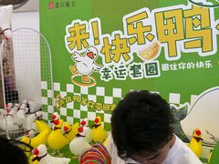 -枫蓝国际购物中心