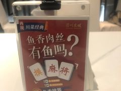 -眉州东坡(通州店)