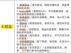 -陈记菜馆·非遗淮扬菜(东关街教场店)