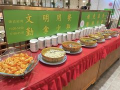 -东来顺饭庄(金泉广场店)
