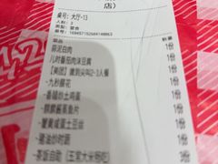 -荆九爷爆炒桥头三嫩(浙大店)
