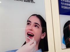 -登特口腔医院(鼓楼东街口店)