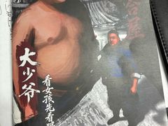 -戏精管理局·剧本杀·桌游·血染钟楼