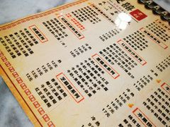 菜单-双喜老铺(人民广场店)