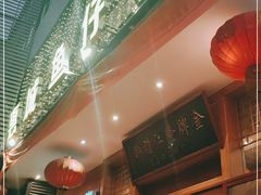 -抱德·潮汕味(敦和店原惠城鱼仔)
