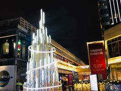 -中海环宇荟