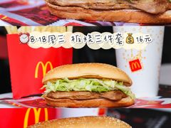 -麦当劳(中二横路店)