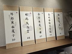 -彬媽糖水(万象天地店)