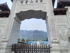 -响堂山石窟-北响堂山石窟