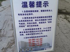 -北京市垂杨柳医院