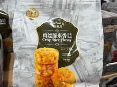 -山姆会员商店(西溪店)
