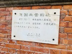-天津意大利风情旅游区