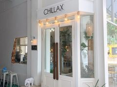 -CHILLAX轻乐时(侨建·Hi City店)
