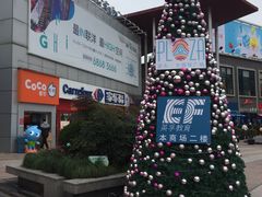 -证大大拇指广场(芳甸路店)