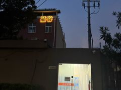 -来噻布布 Lets BUBU