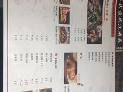 菜单-十三式重庆江湖菜(金茂览秀城店)