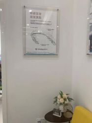 -SKINIST丽铂医疗美容