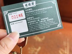 -黄枝记(议事亭前地店)