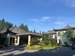 -浙江西子宾馆·瑶园咖啡厅