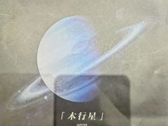 -叁拾壹丨浮世绘x壹拾叁沉浸演绎剧场