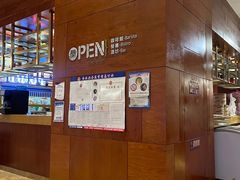 -烟台金海岸希尔顿酒店·開自助餐厅