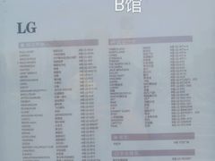-砂之船奥特莱斯(合肥店)