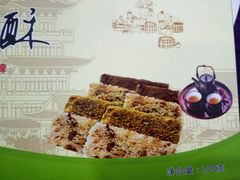 -麦加乐动物奶油蛋糕(万福店)