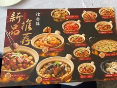 -岭南海晏楼(滨江东总店)
