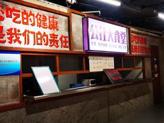 -居然之家家居生活MALL(丽泽店)