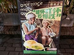 -婉泰·特色小吃·舂鸡脚(告庄二店)