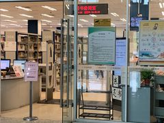 -金陵图书馆