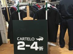 -银泰百货(舟山临城店)