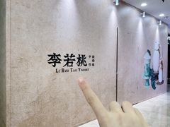 -万达广场(厦门湖里店)