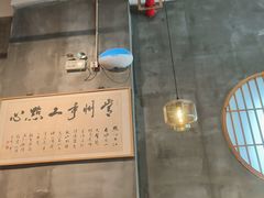 -花悦豆香